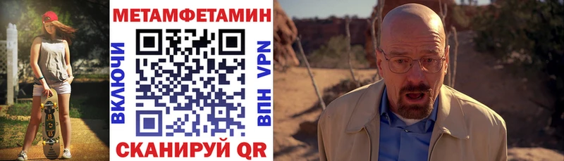 Amphetamine 97% Юрга