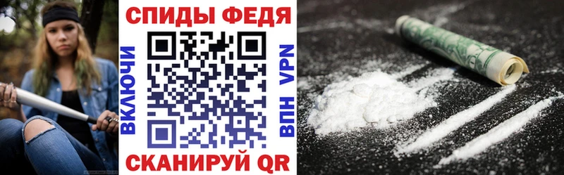 Купить закладки Юрга Amphetamine Premium