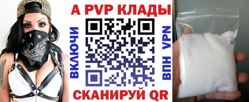 Купить  Юрга  Альфа ПВП СК 