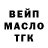 Кетамин VHQ Olesya Slyusareva