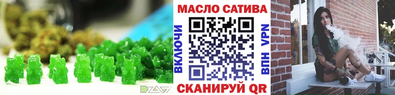 Купить  Юрга  Еда ТГК конопля 