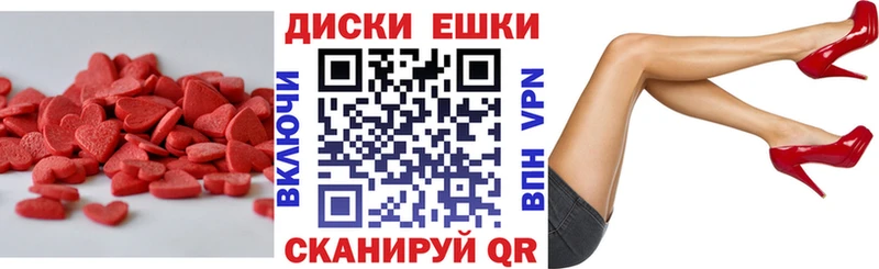 Купить  Юрга  ЭКСТАЗИ Дубай 