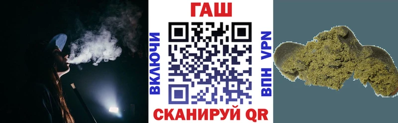 Купить  Юрга  ГАШ 40% ТГК 