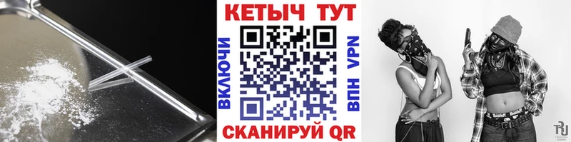 Купить где  Юрга  КЕТАМИН ketamine 