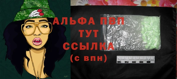 альфа пвп VHQ Краснотурьинск