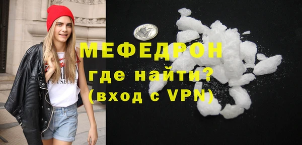 бутик Красноперекопск