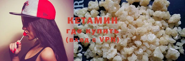 альфа пвп VHQ Краснотурьинск