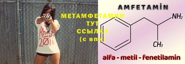 марки nbome Краснослободск