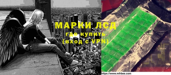 альфа пвп VHQ Краснотурьинск