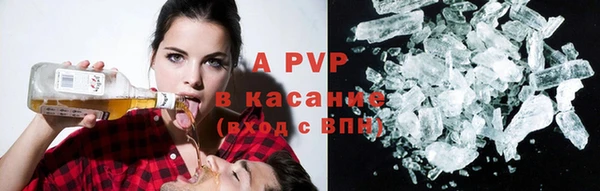 альфа пвп VHQ Краснотурьинск
