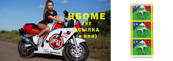 бутик Красноперекопск