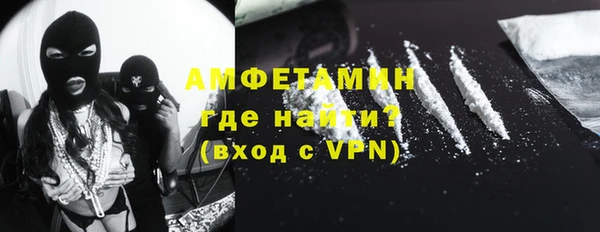бутик Красноперекопск