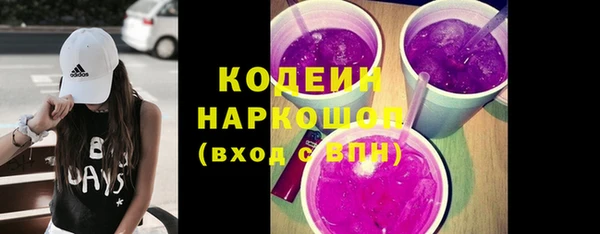 марки nbome Краснослободск