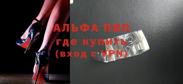 бутик Красноперекопск