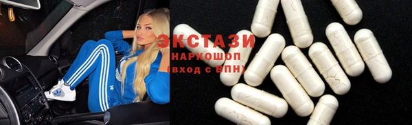 альфа пвп VHQ Краснотурьинск