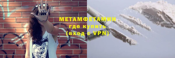 бутик Красноперекопск