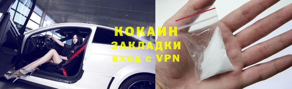 марки nbome Краснослободск