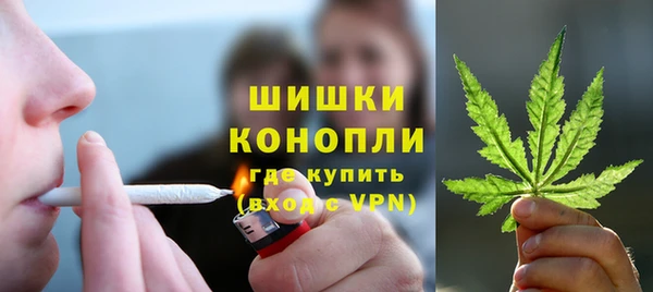 бутик Красноперекопск