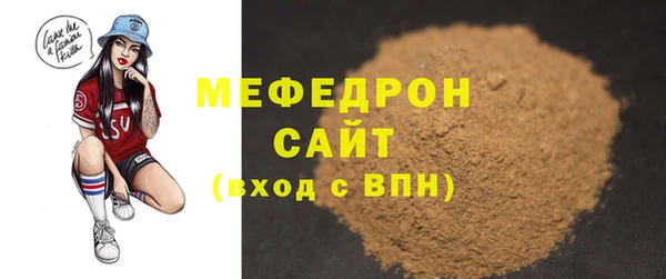 бутик Красноперекопск