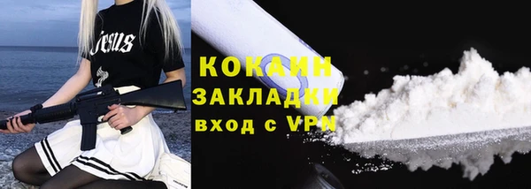бутик Красноперекопск