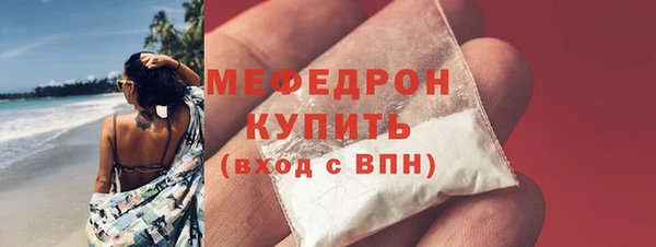 бутик Красноперекопск