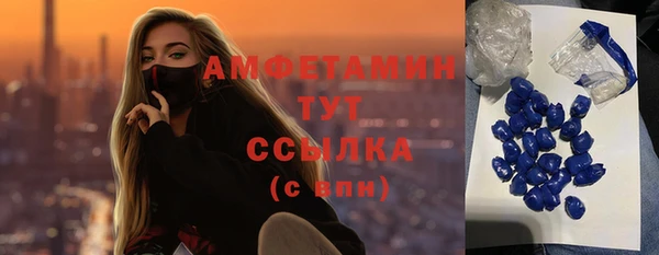 альфа пвп VHQ Краснотурьинск