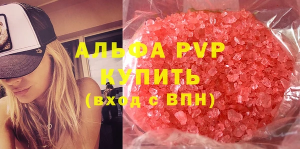 альфа пвп VHQ Краснотурьинск