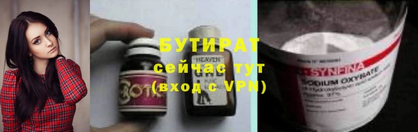 альфа пвп VHQ Краснотурьинск