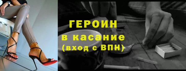 марки nbome Краснослободск