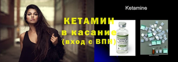 бутик Красноперекопск
