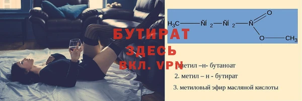 бутик Красноперекопск