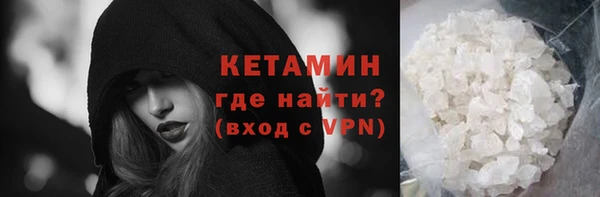 марки nbome Краснослободск
