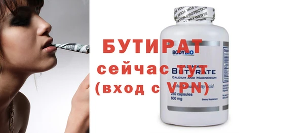 бутик Красноперекопск