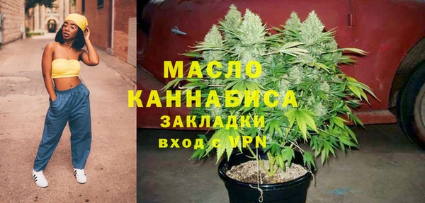 бутик Красноперекопск