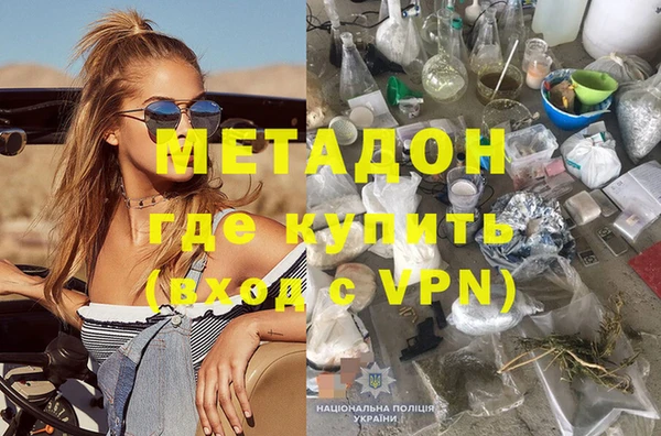 марки nbome Краснослободск