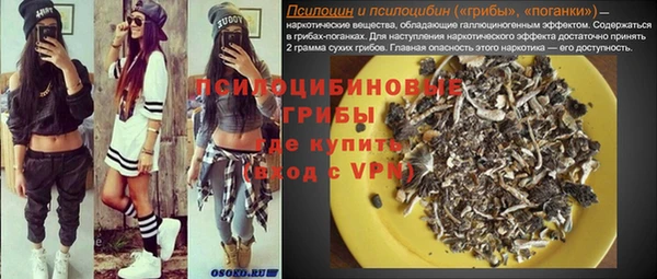 марки nbome Краснослободск
