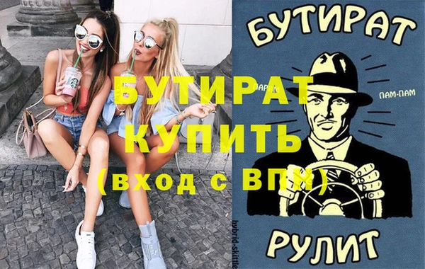 бутик Красноперекопск