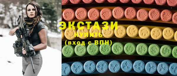 марки nbome Краснослободск