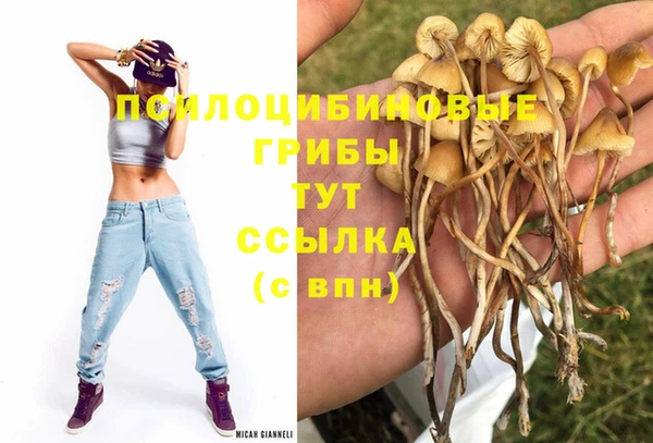 бутик Красноперекопск