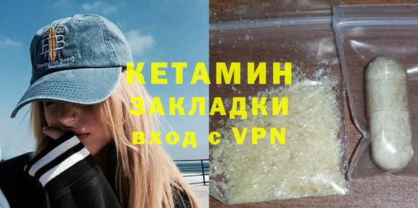 альфа пвп VHQ Краснотурьинск