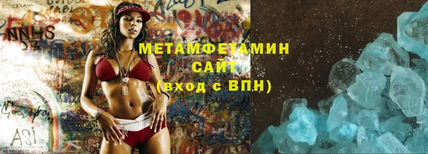 марки nbome Краснослободск