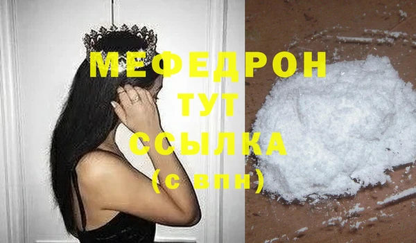 альфа пвп VHQ Краснотурьинск