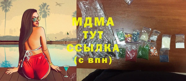 альфа пвп VHQ Краснотурьинск