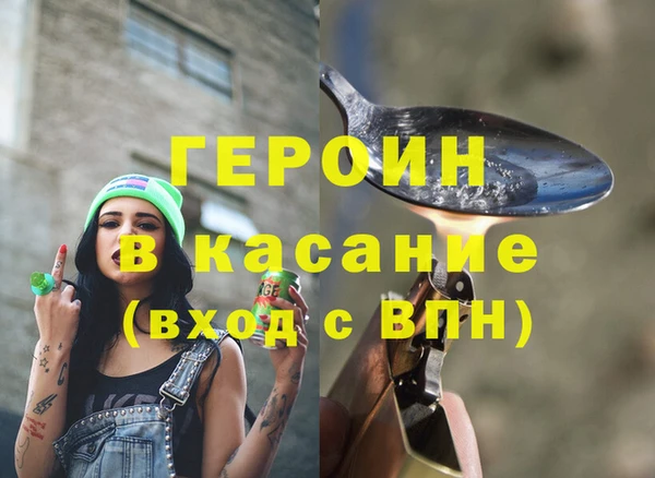 бутик Красноперекопск
