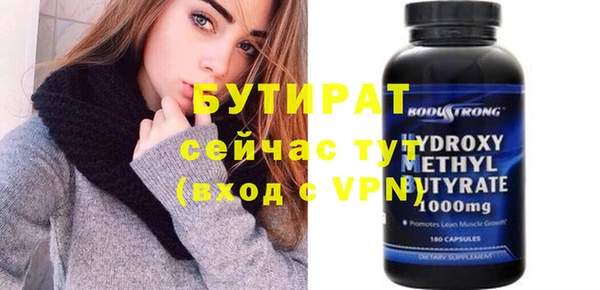 альфа пвп VHQ Краснотурьинск