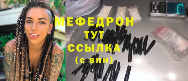 альфа пвп VHQ Краснотурьинск