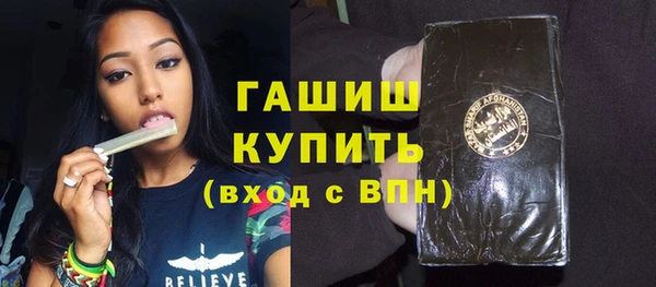 альфа пвп VHQ Краснотурьинск