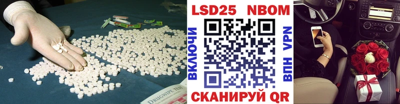 Купить  Юрга  Лсд 25 экстази кислота 