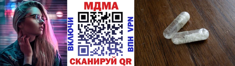 MDMA VHQ  Купить где  Юрга 