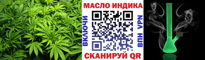 Купить где  Юрга  ТГК концентрат 